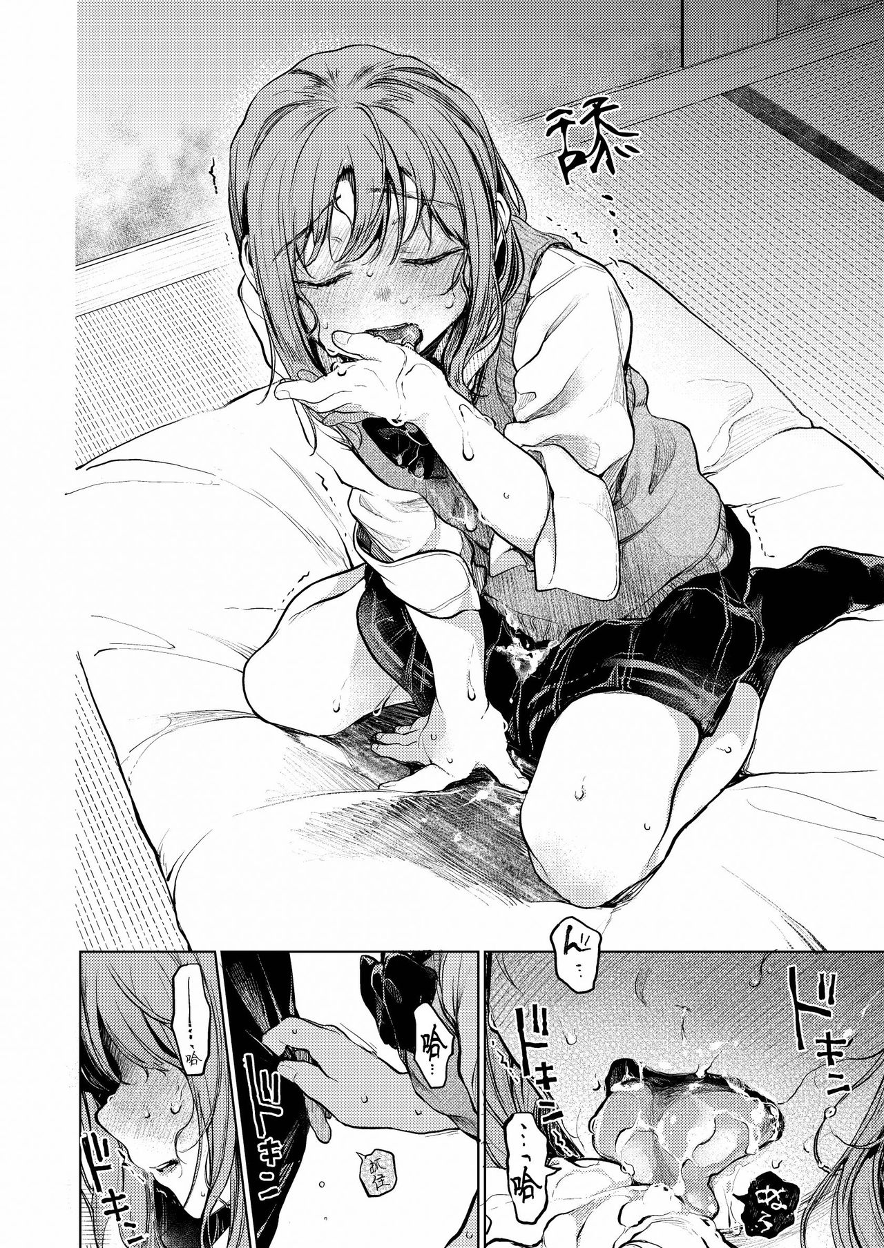 Oji-san to. ~Watanabe Marin no Baai~ - Page 15