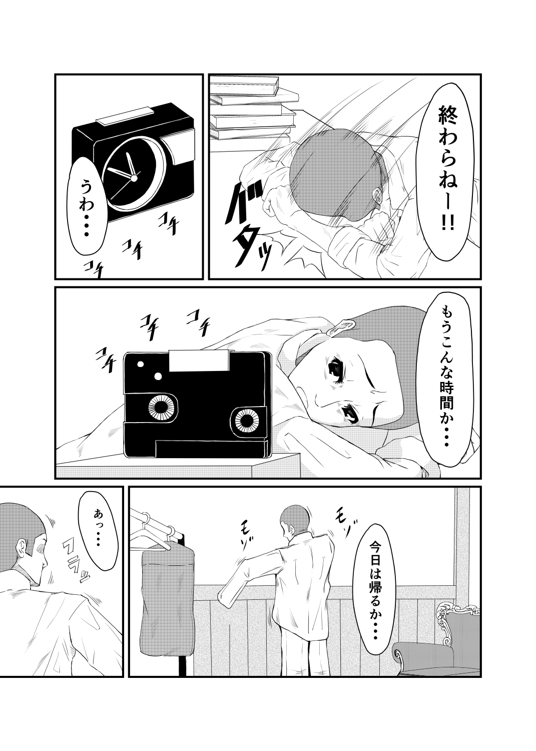 Preview page 2