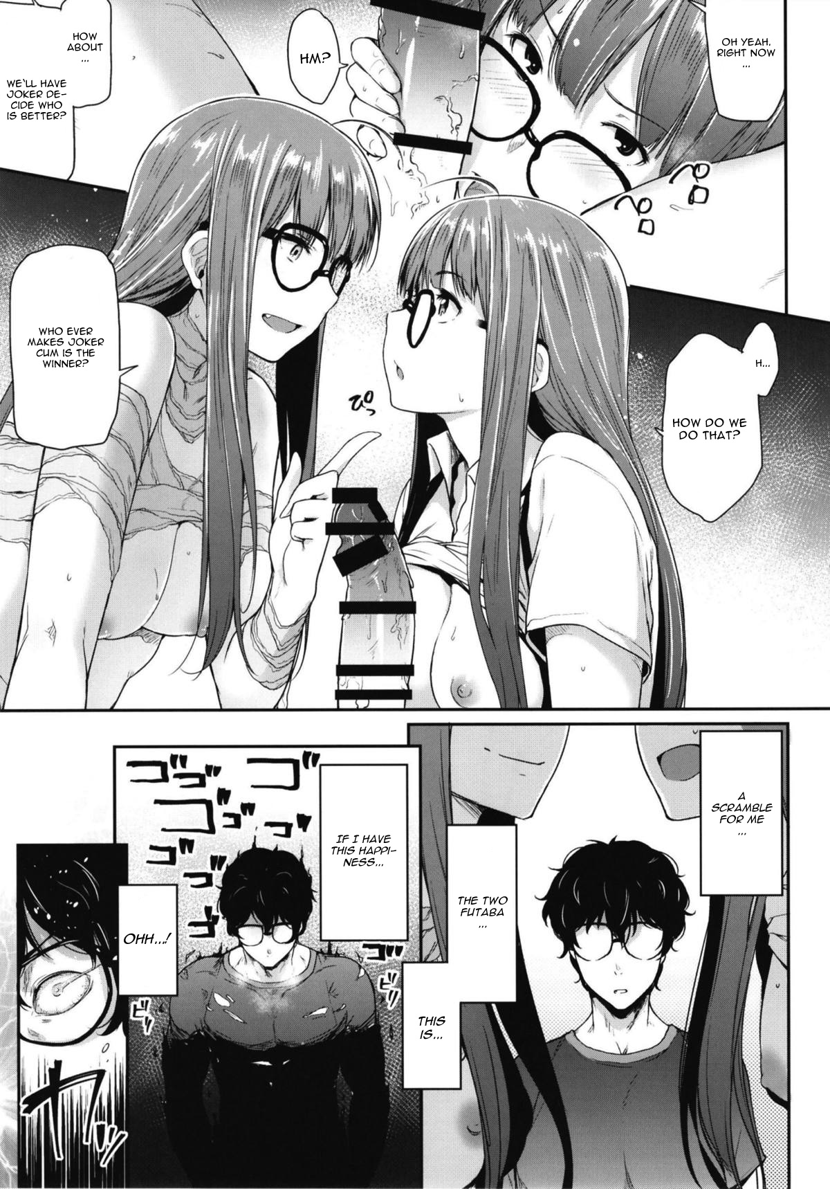 Futari no Futaba - Page 10