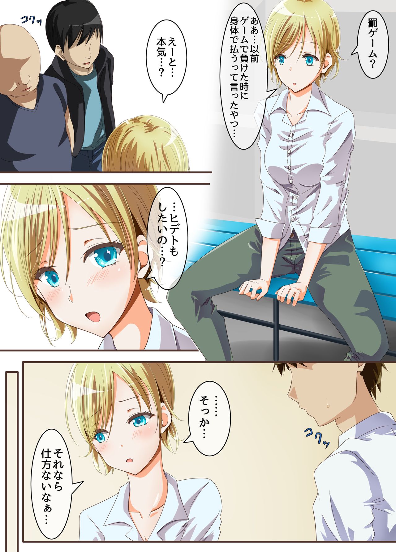 Preview page 2