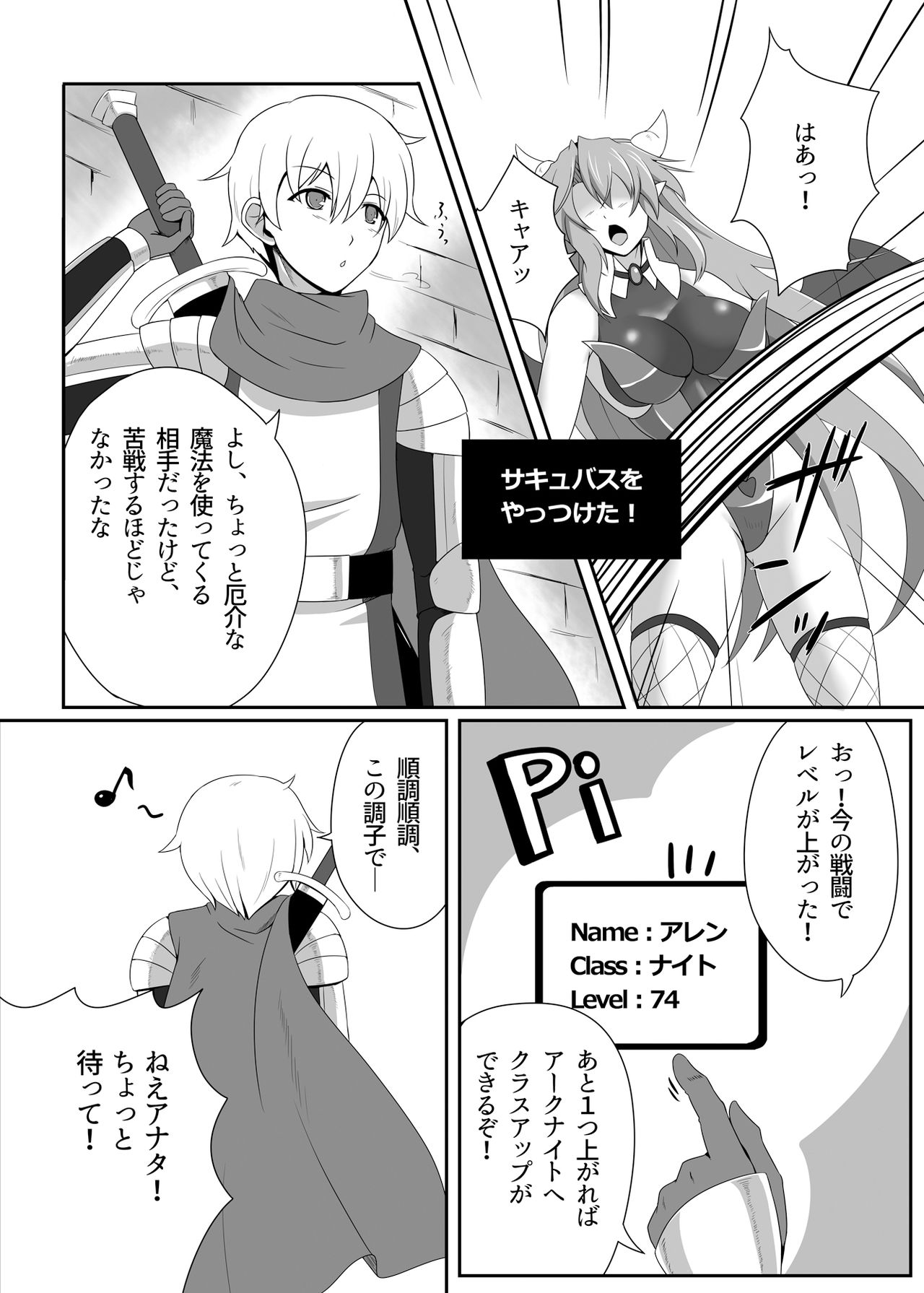 Preview page 2