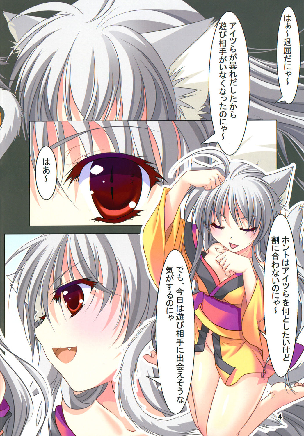 Preview page 5