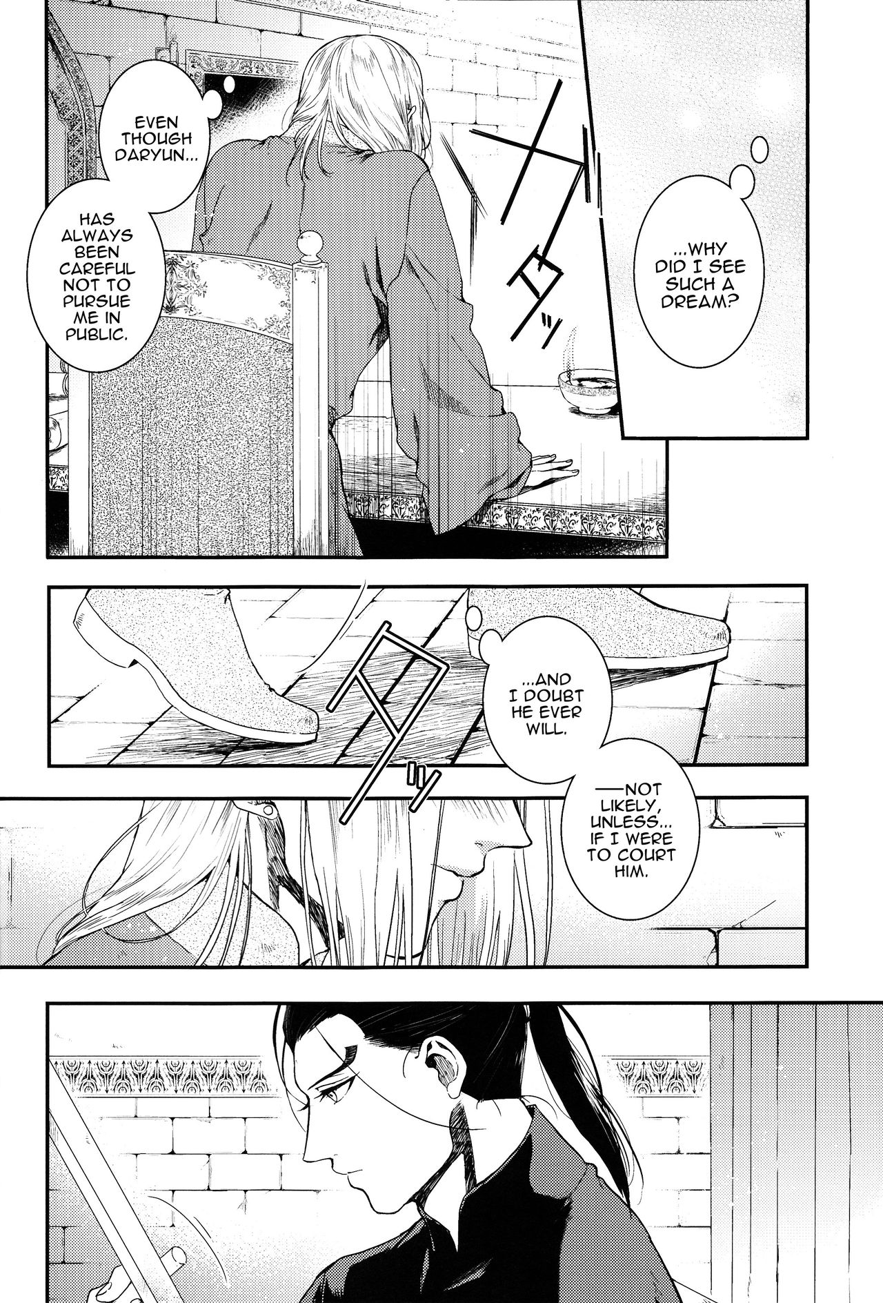 Yume no Tsuzuki | The Continuation of a Dream - Page 11