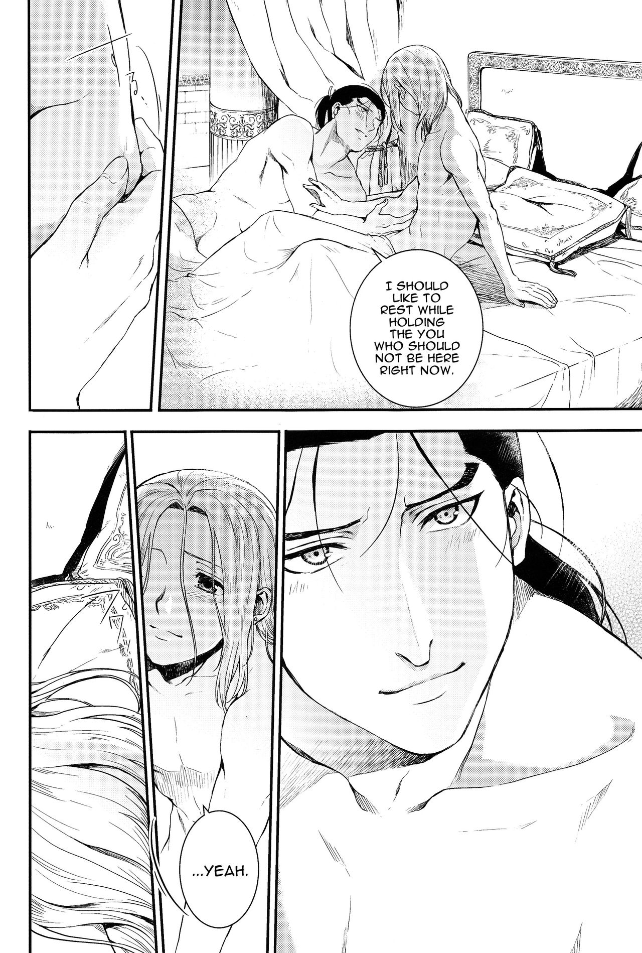 Yume no Tsuzuki | The Continuation of a Dream - Page 27