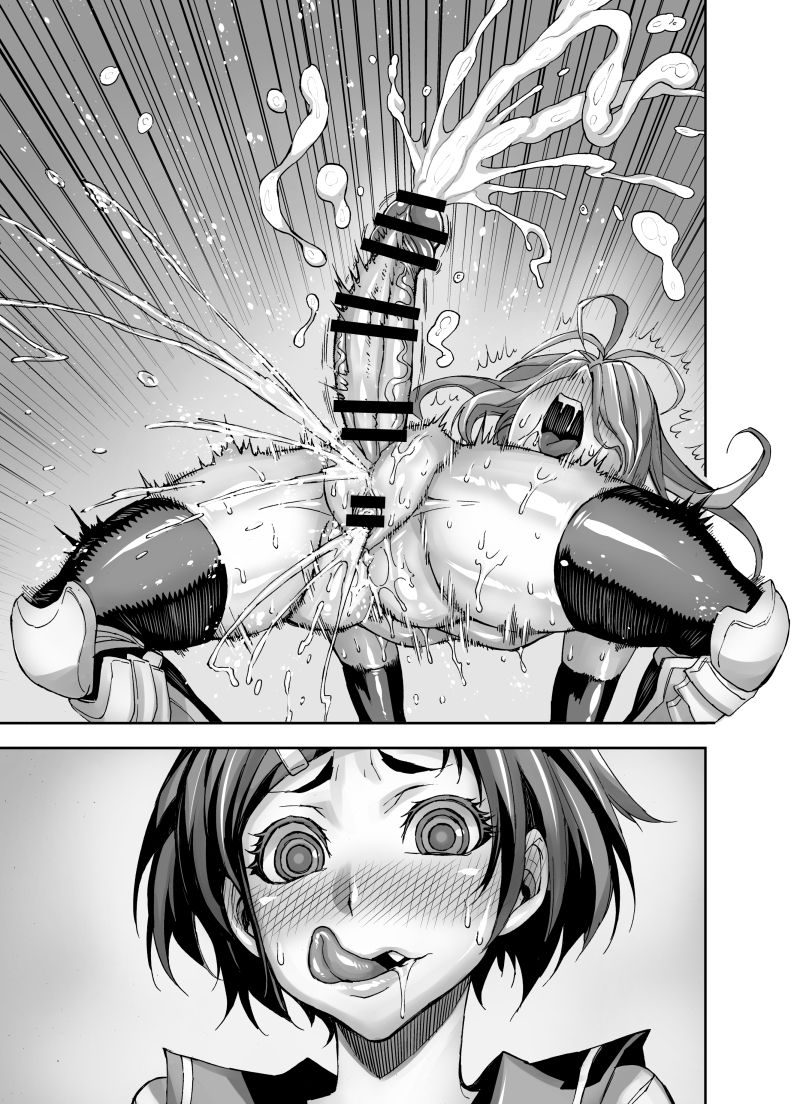 Isekai Futanari Tensei - Page 71