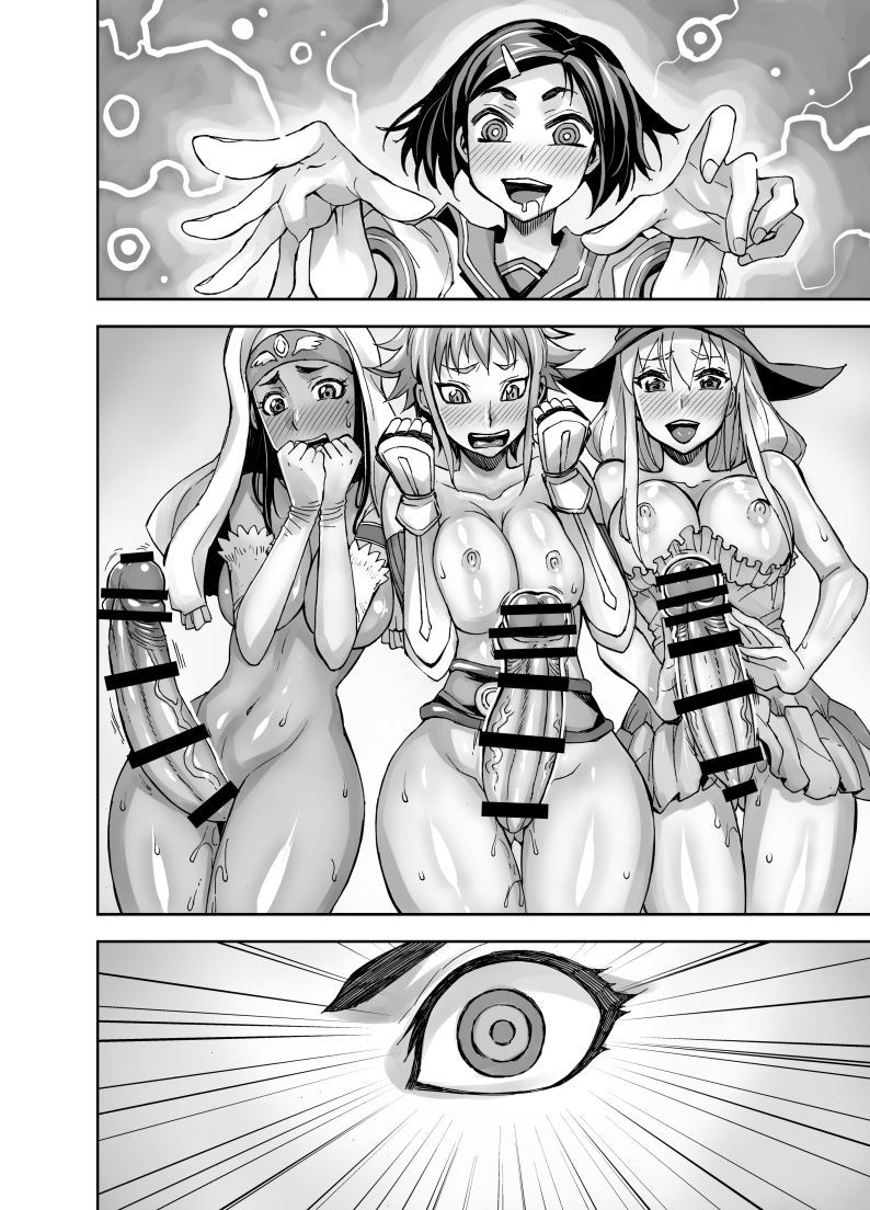 Isekai Futanari Tensei - Page 74