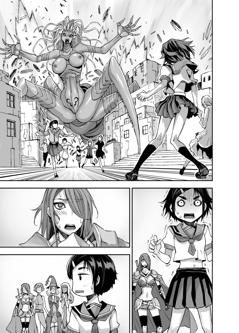 Isekai Futanari Tensei - Page 83