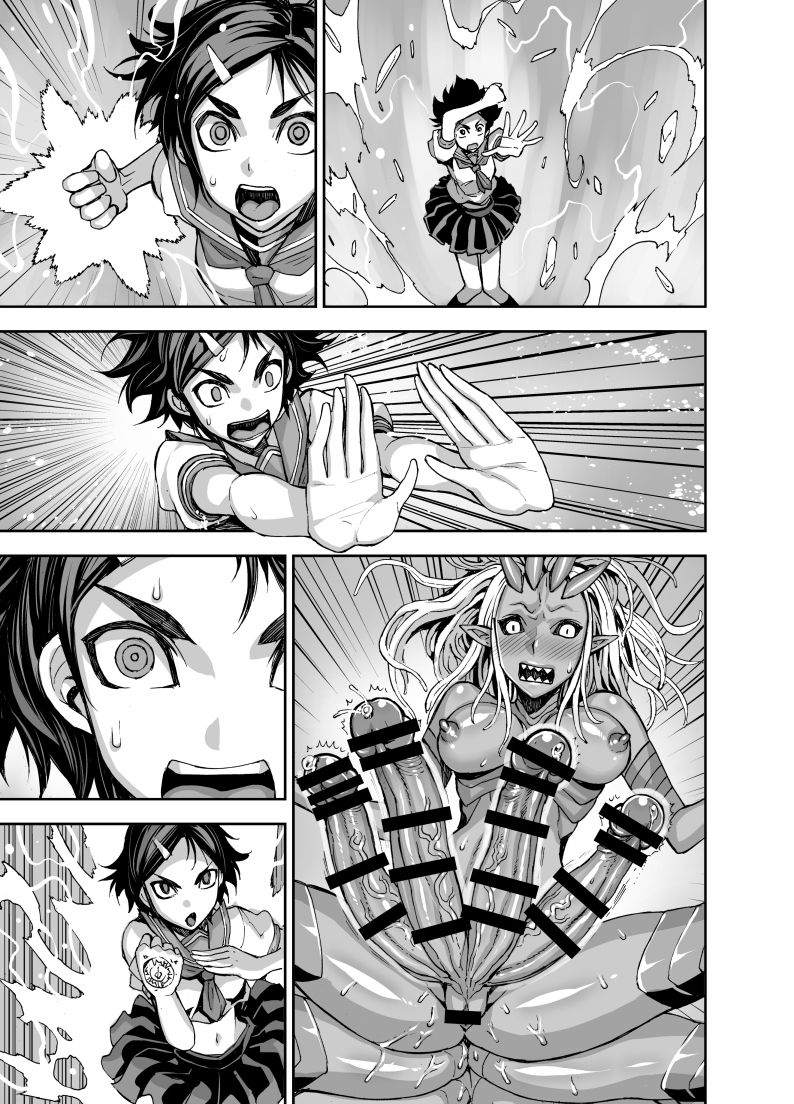 Isekai Futanari Tensei - Page 85