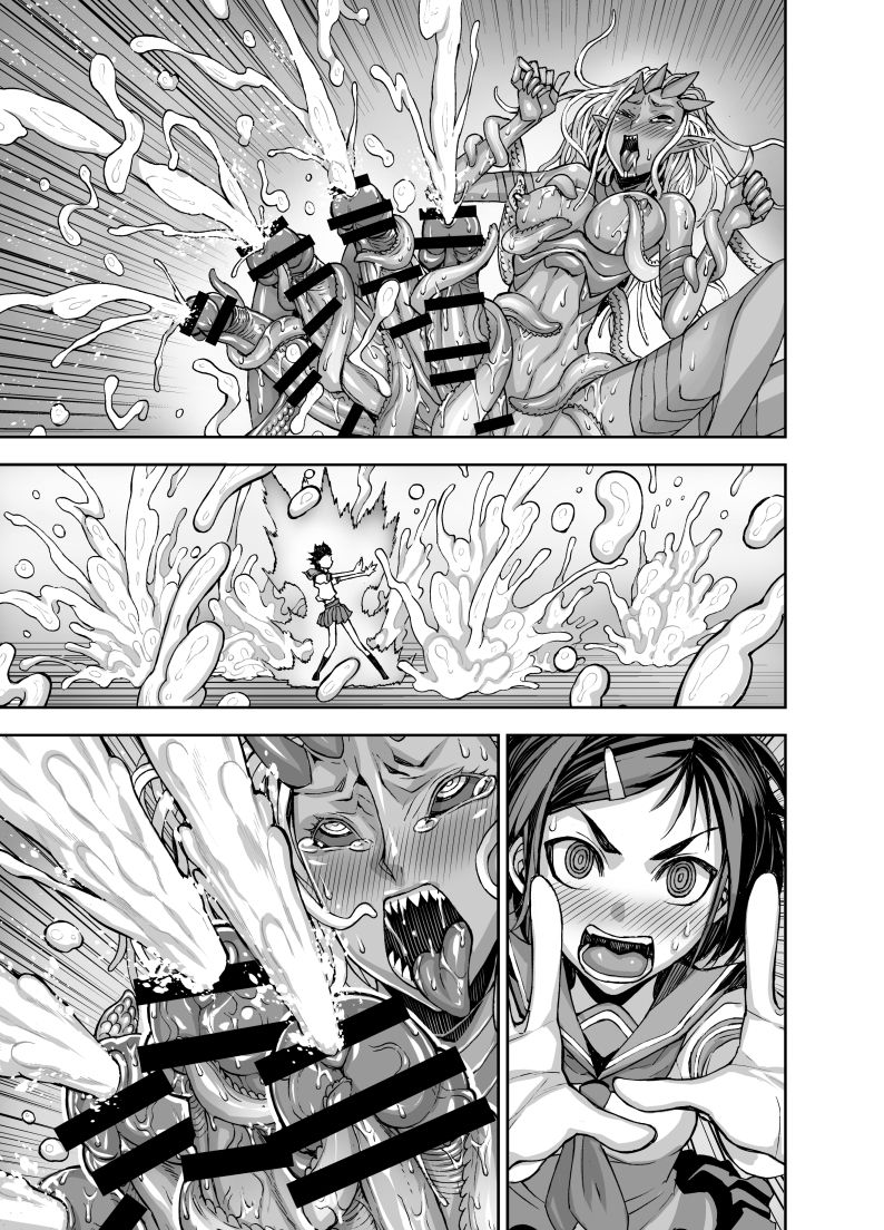 Isekai Futanari Tensei - Page 87