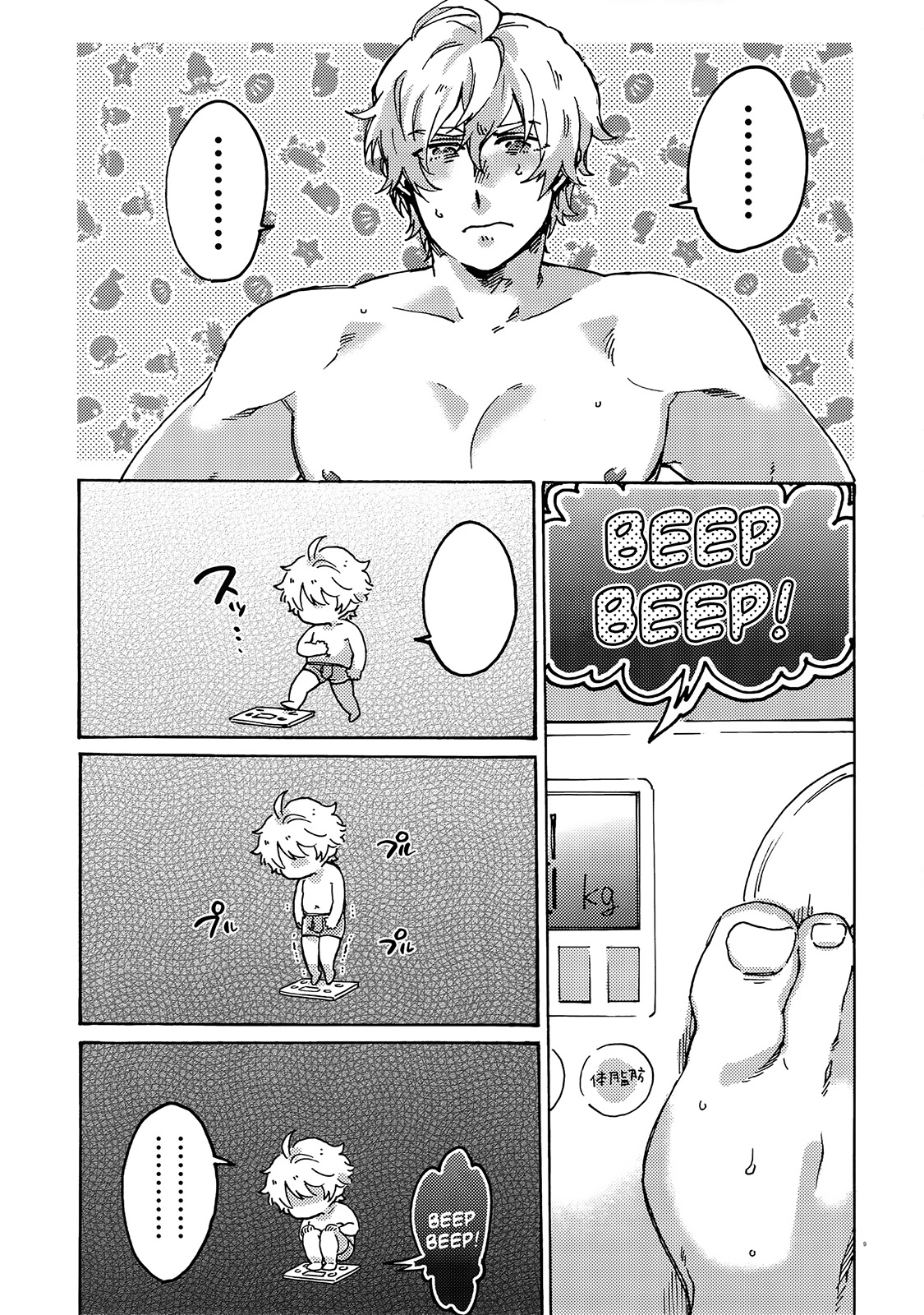 Preview page 8
