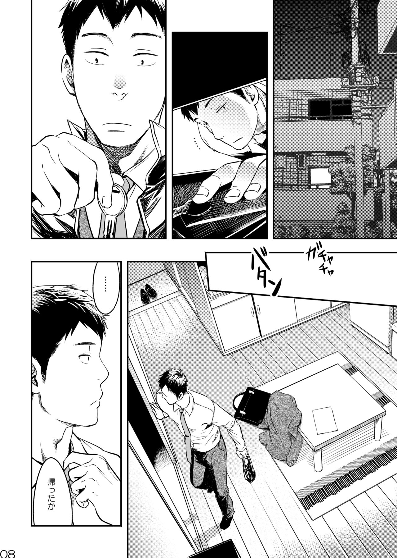 Preview page 8