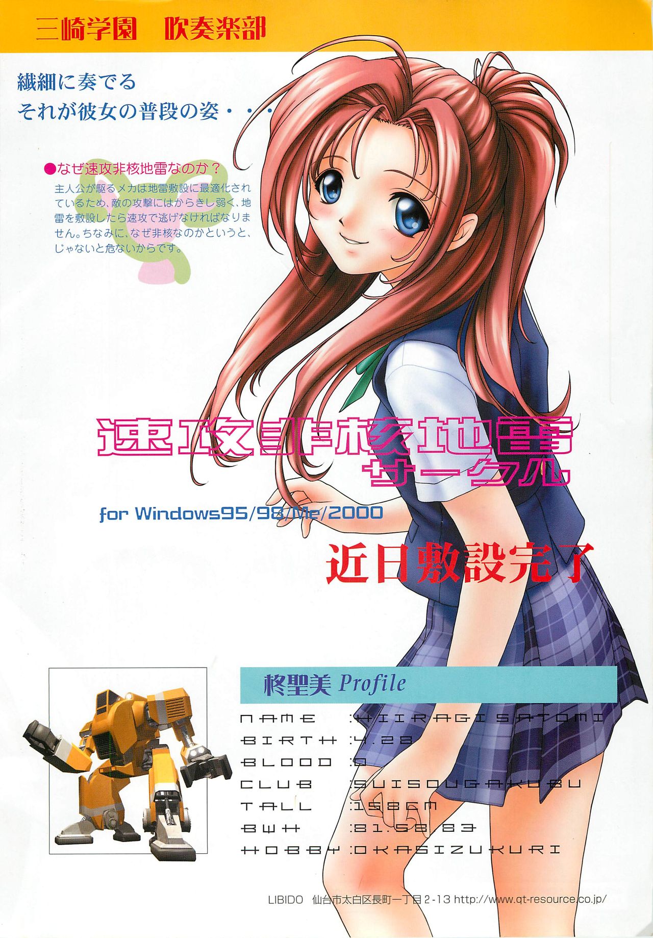 Preview page 5