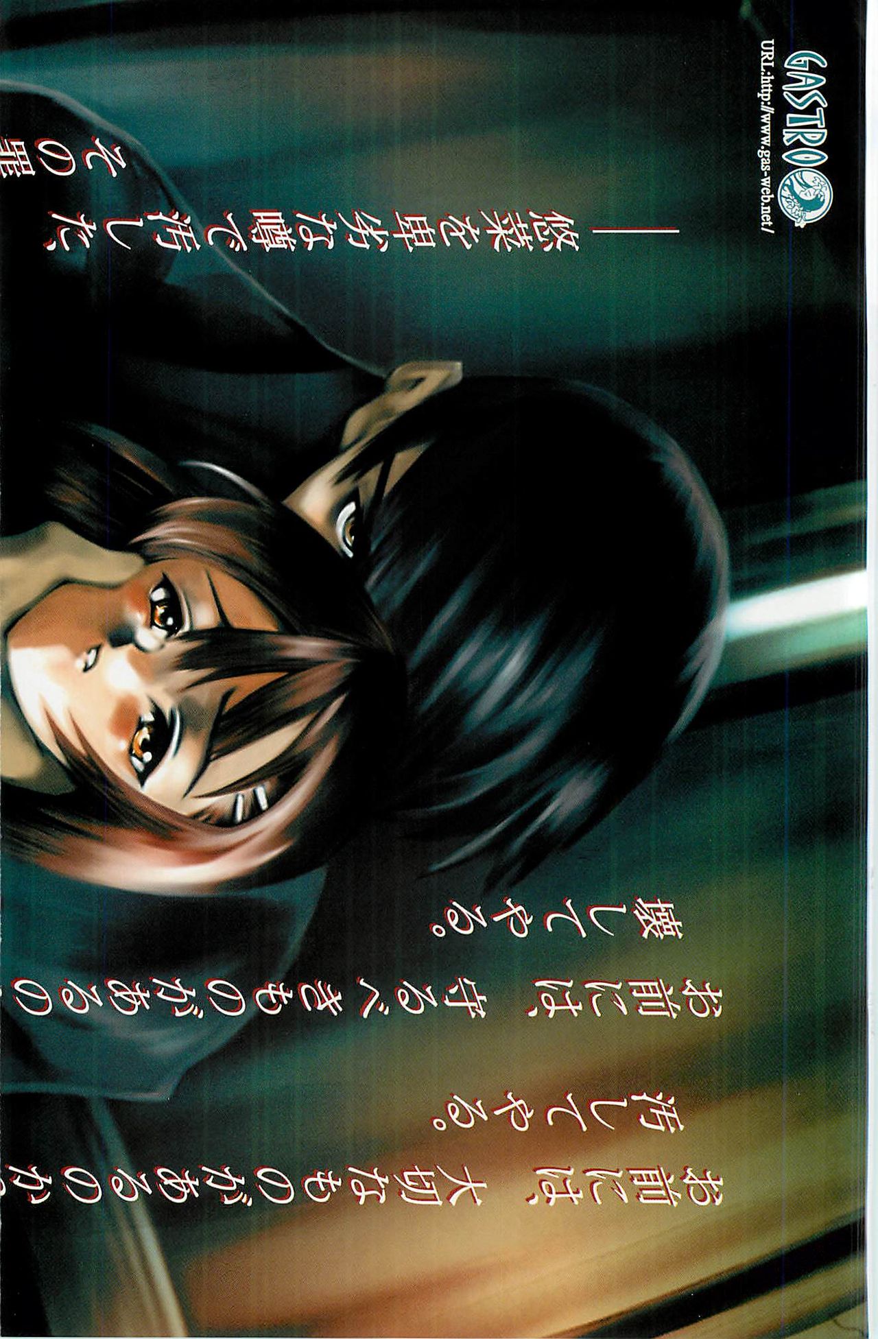 BugBug 2001-04 - Page 116