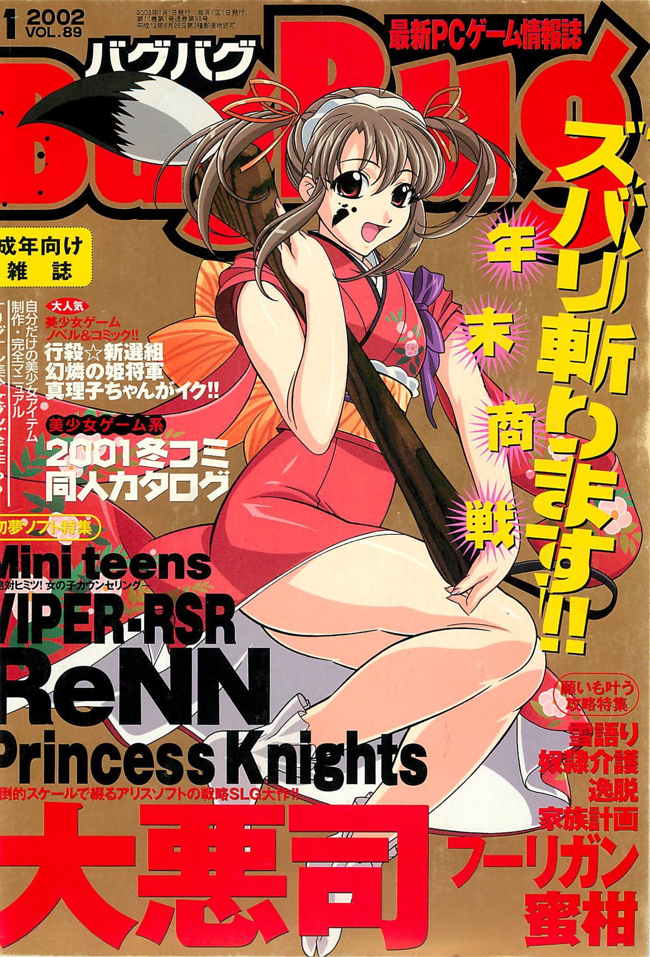 Preview page 1