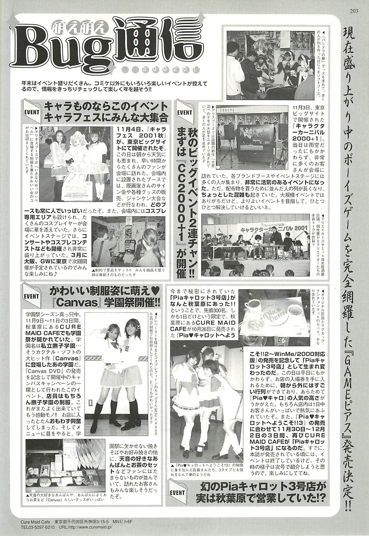 BugBug 2002-01 - Page 203