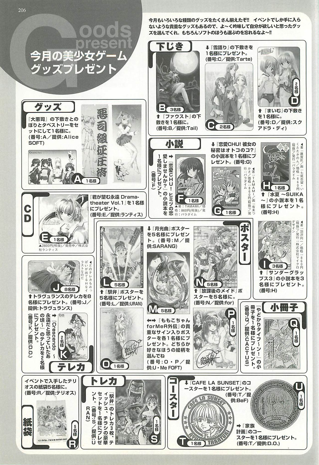 BugBug 2002-01 - Page 206