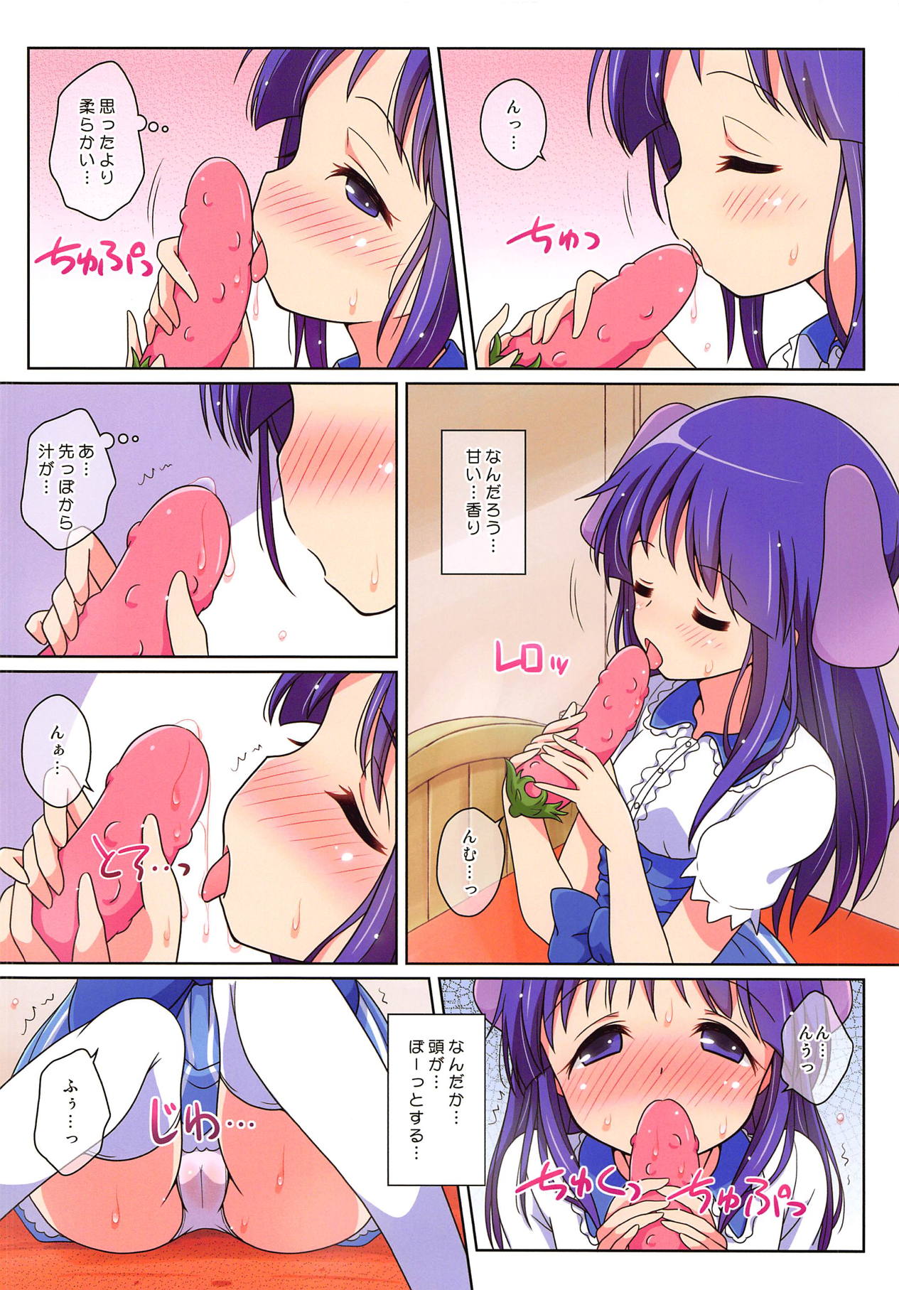 Preview page 6