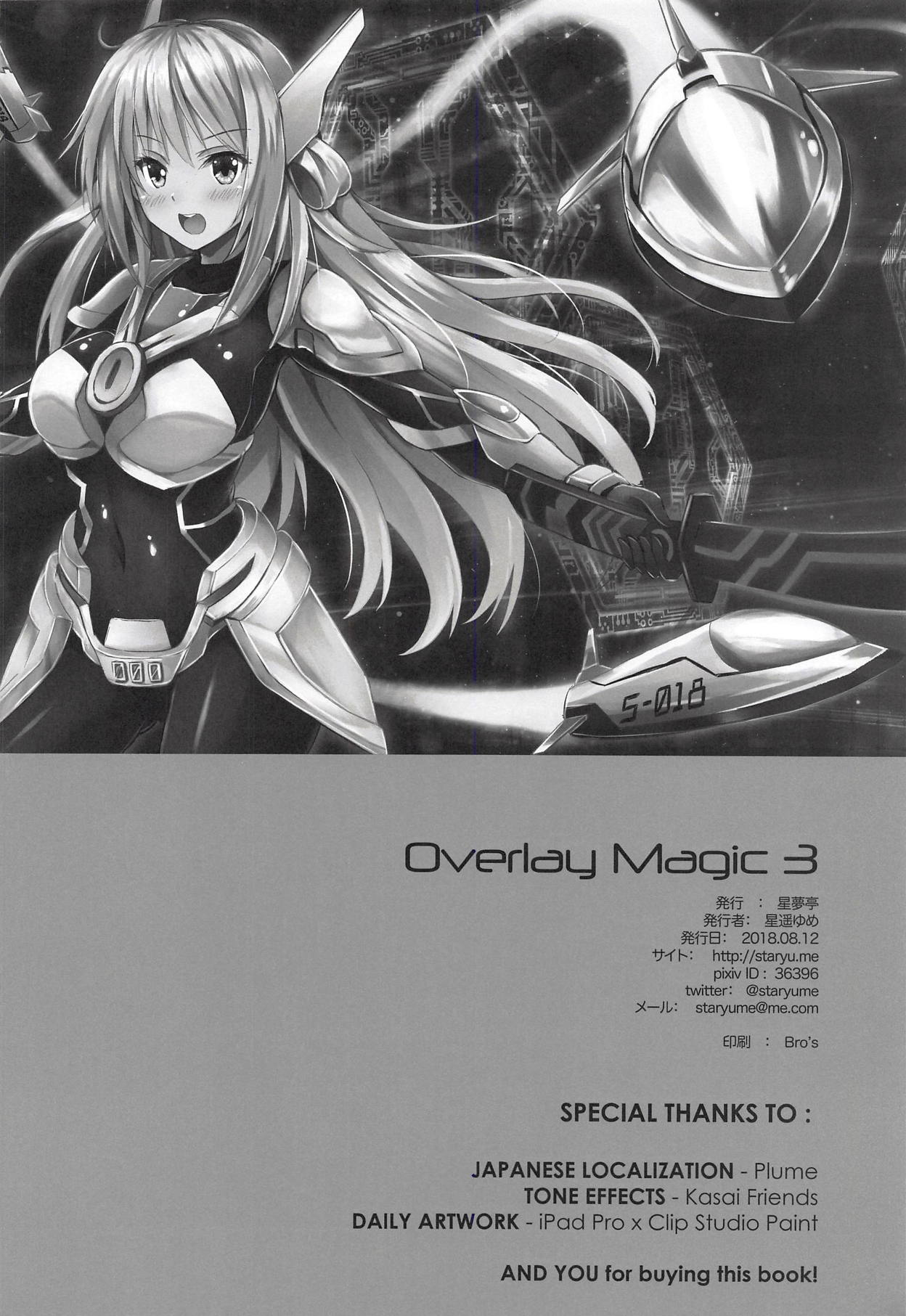 Overlay Magic 3 - Page 21