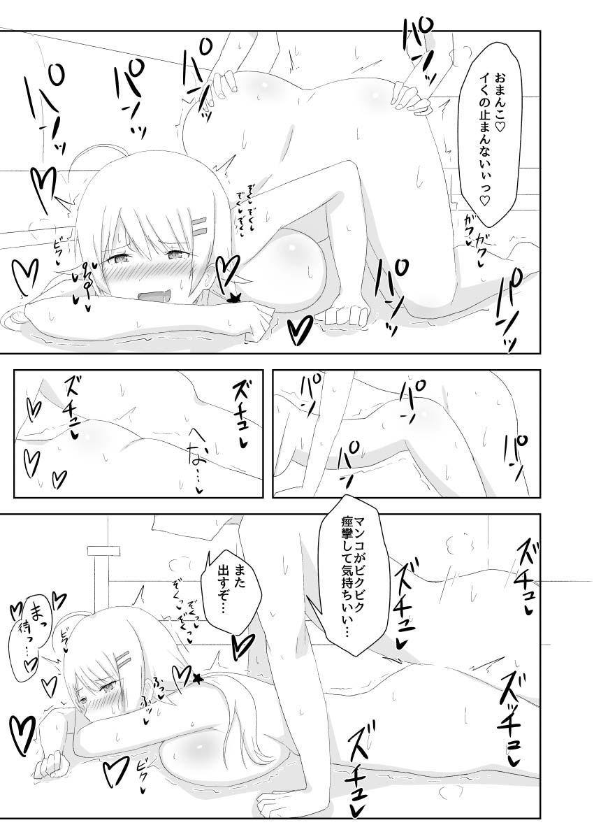 Asedaku Nama Nakadashi Hachimiya Meguru - Page 22