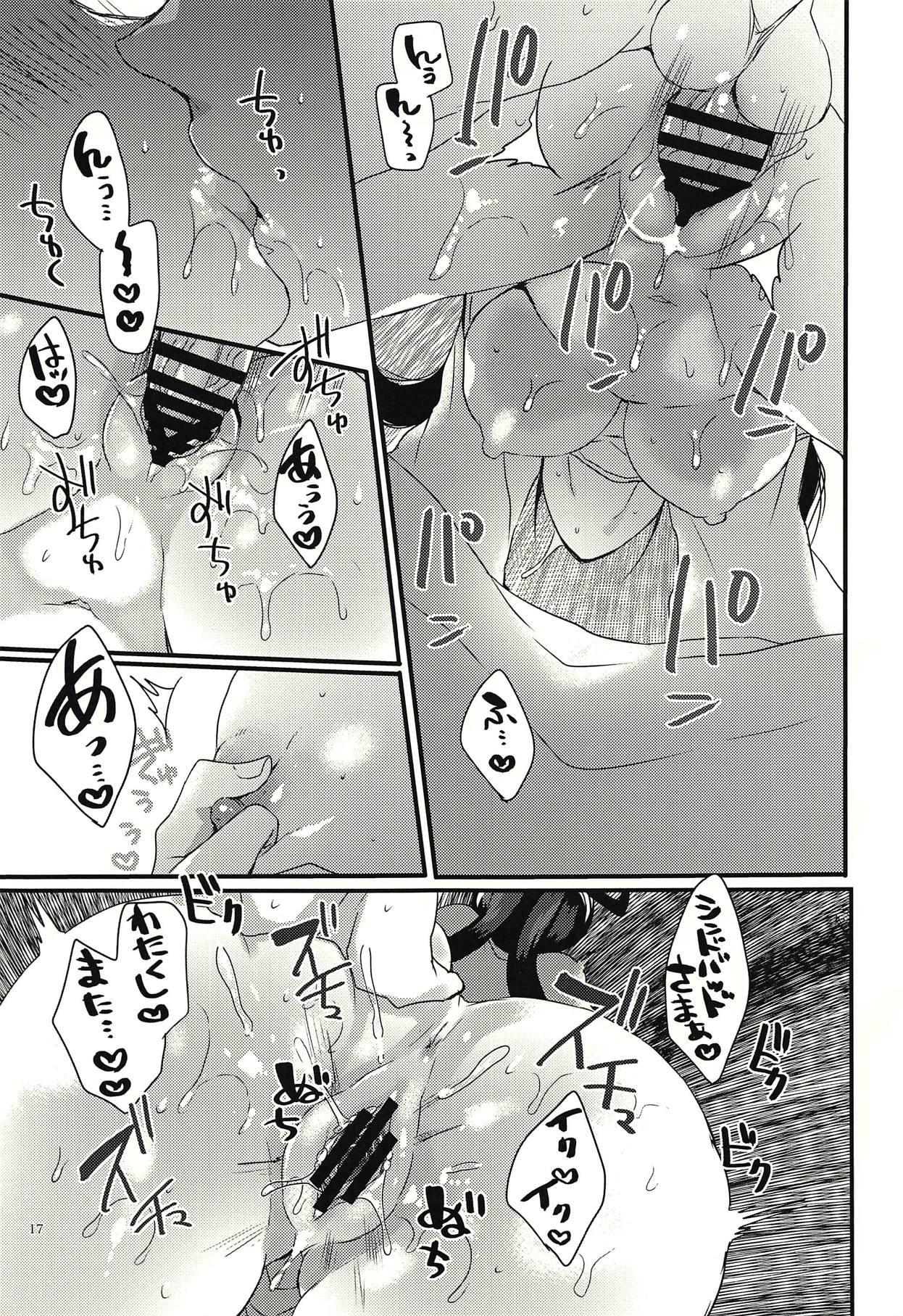 Donna Anata demo Aishiteru - Page 16