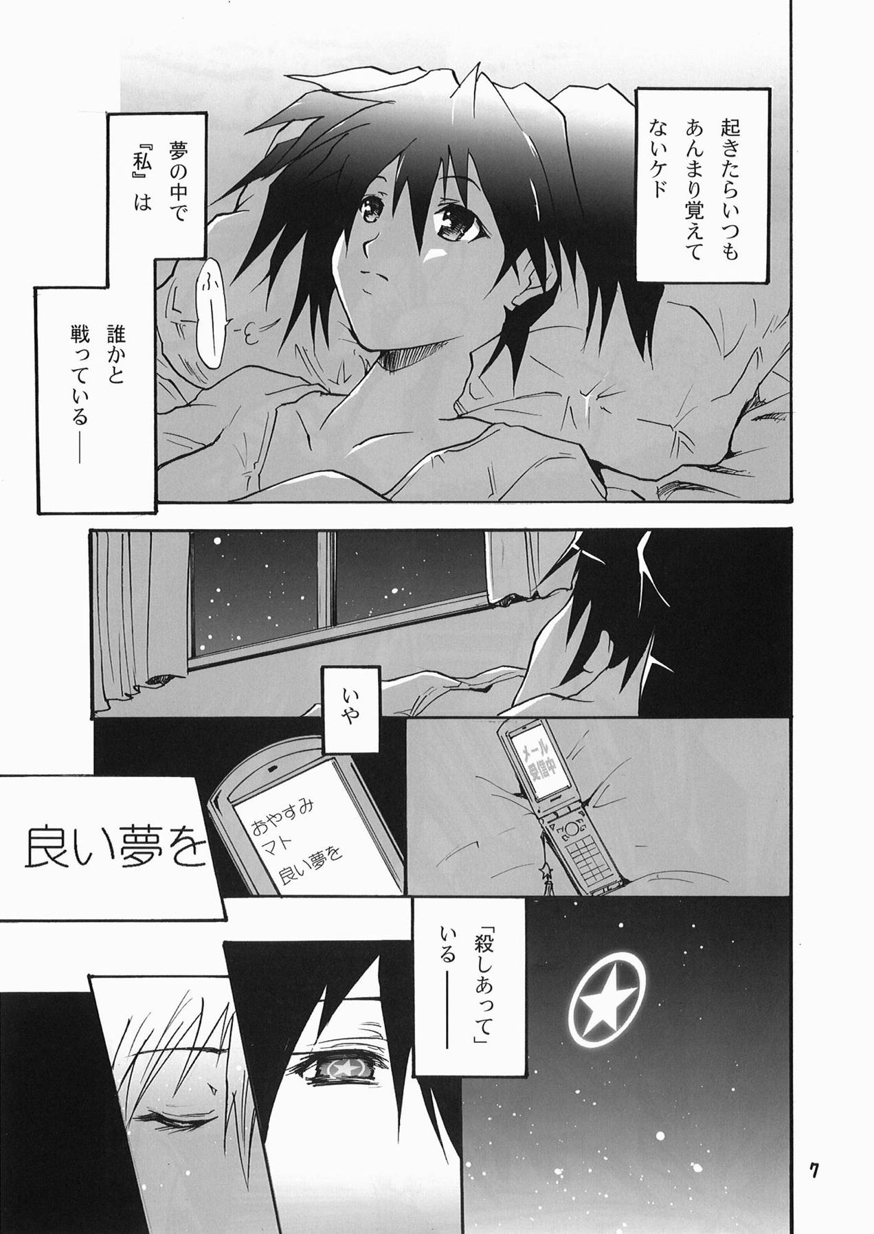 Preview page 6