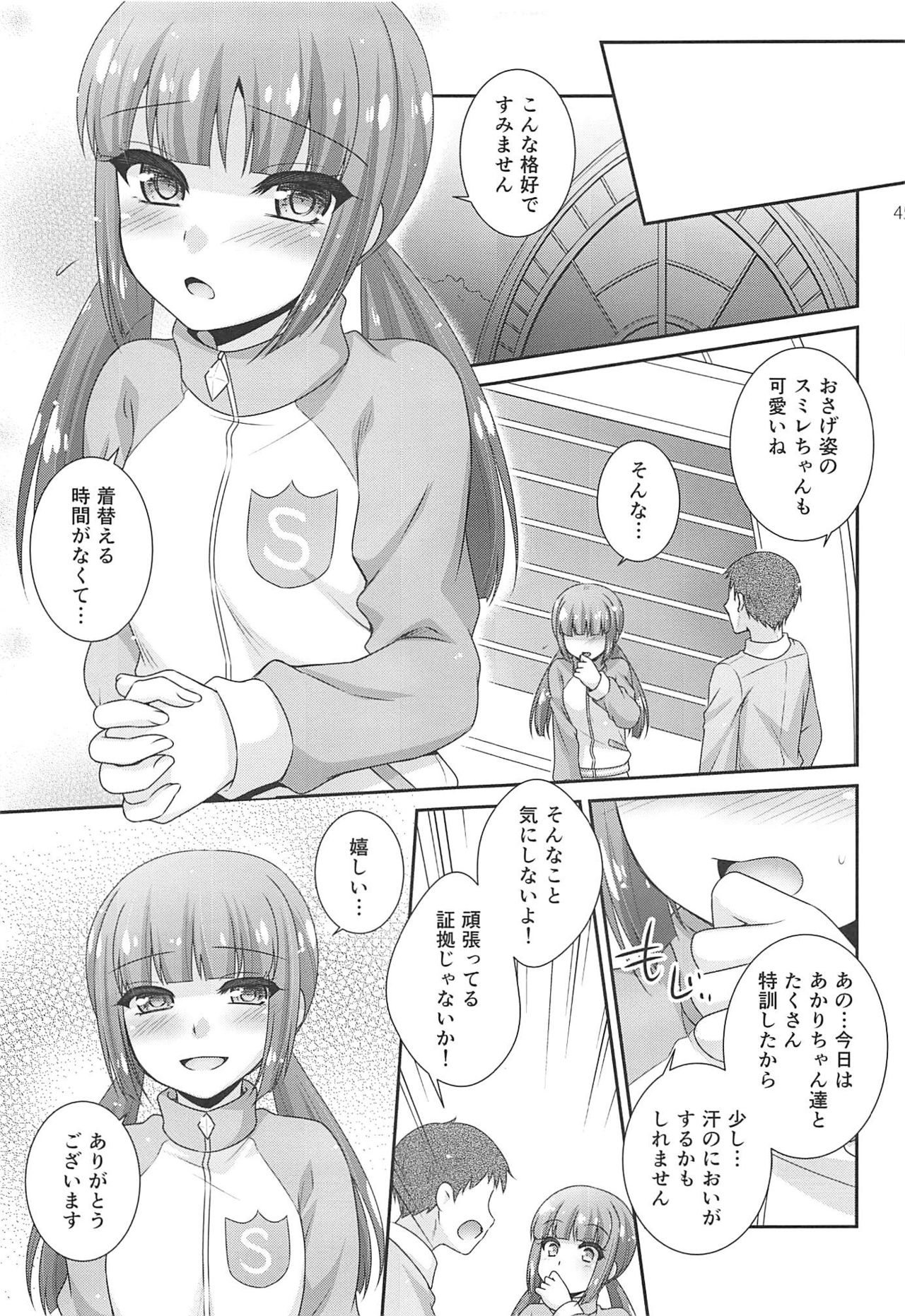 Snow Beauty - Page 44