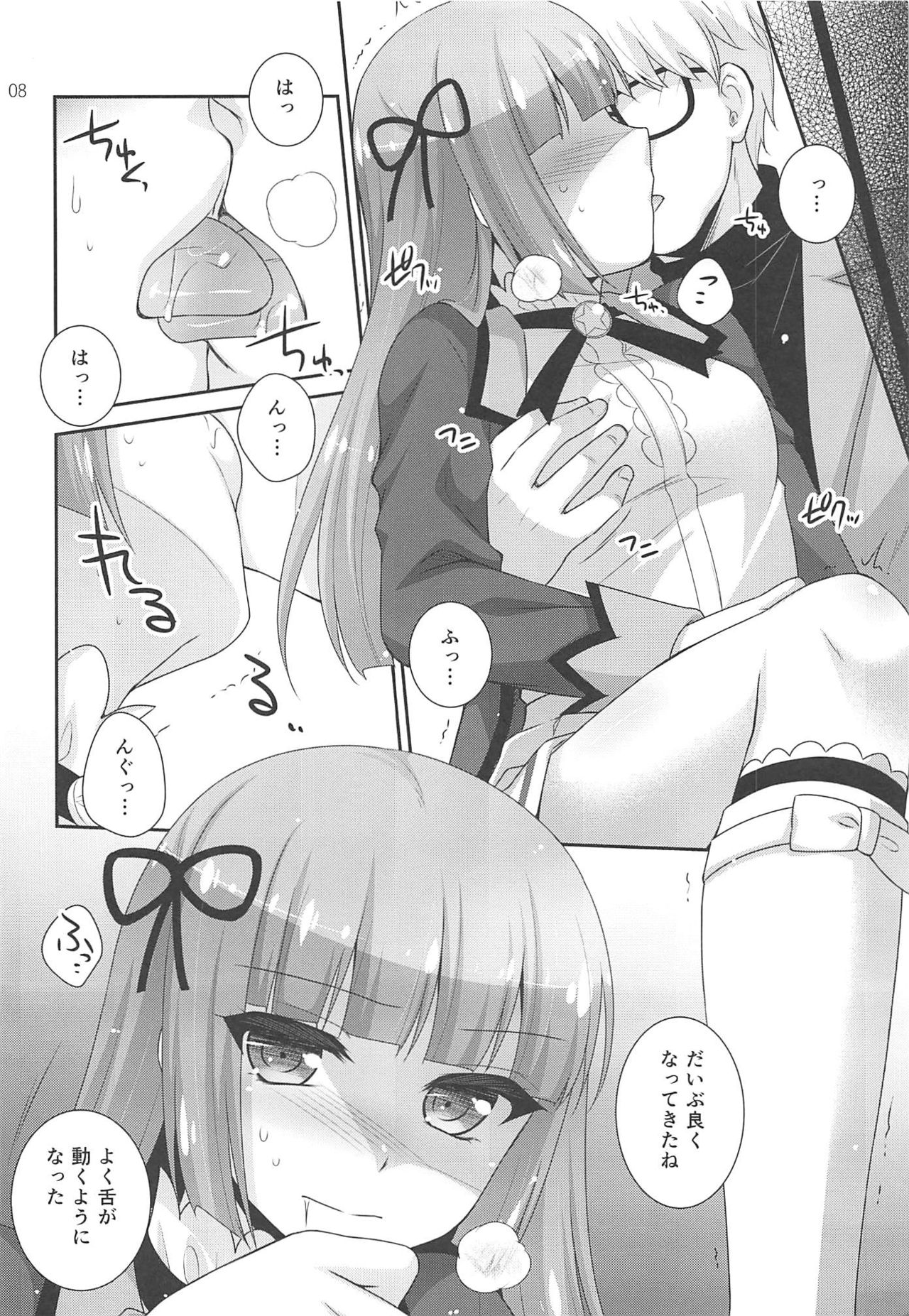 Preview page 7
