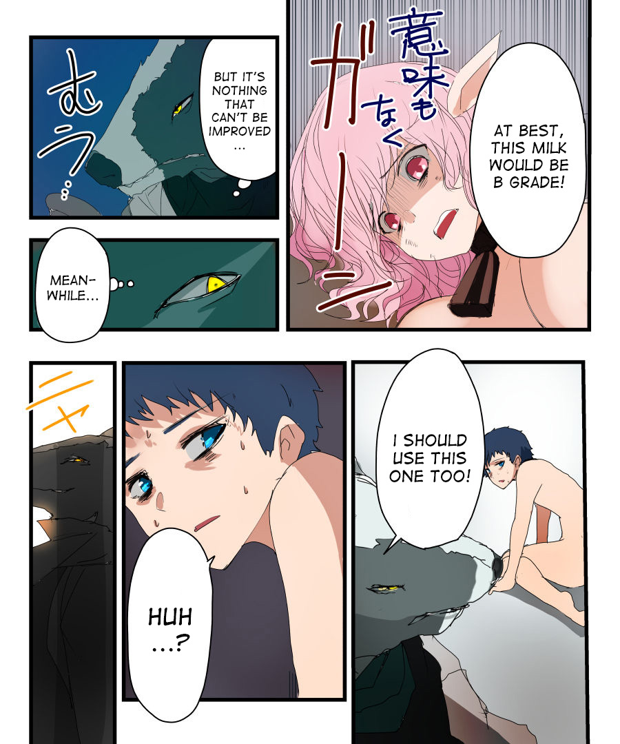 Kyuukyoku no Milk | the ultimate milk - Page 16