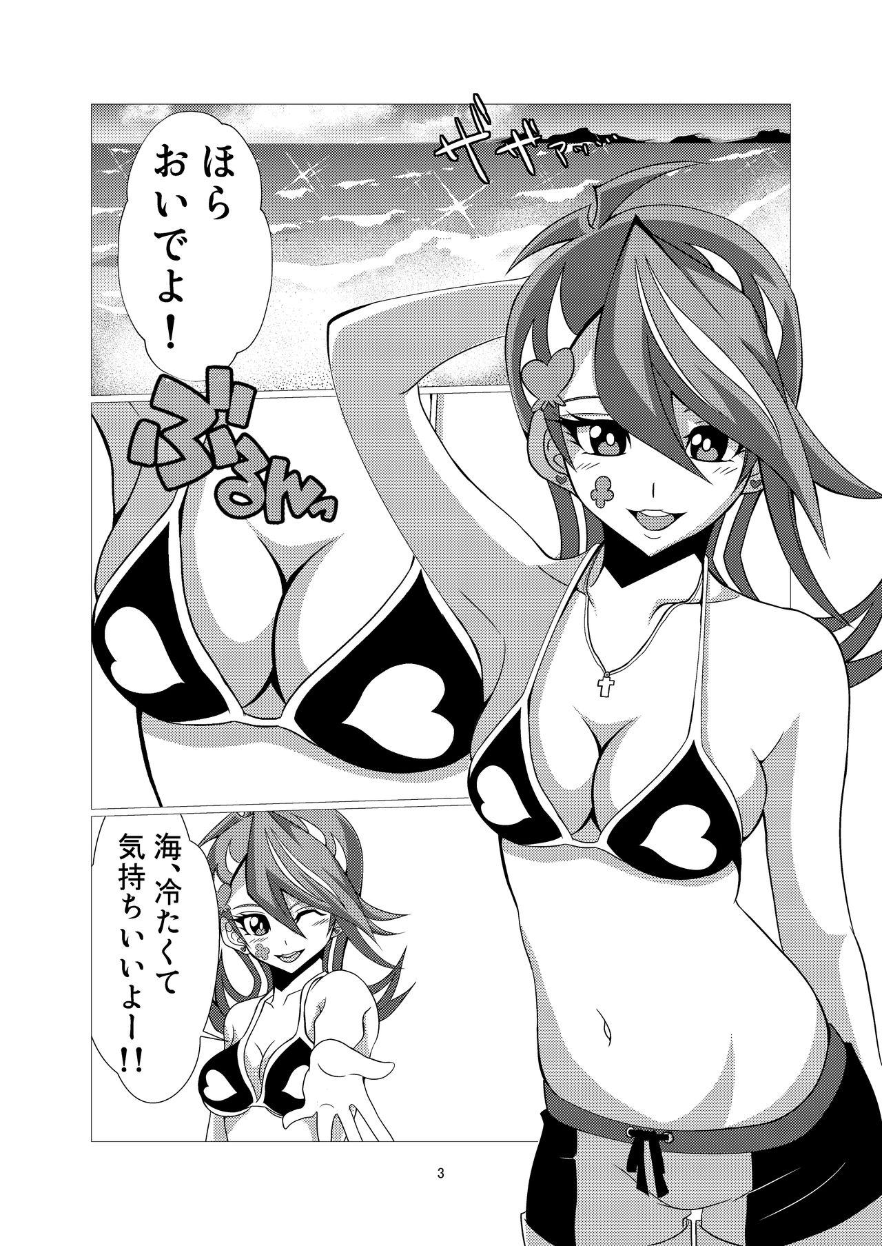 Preview page 2