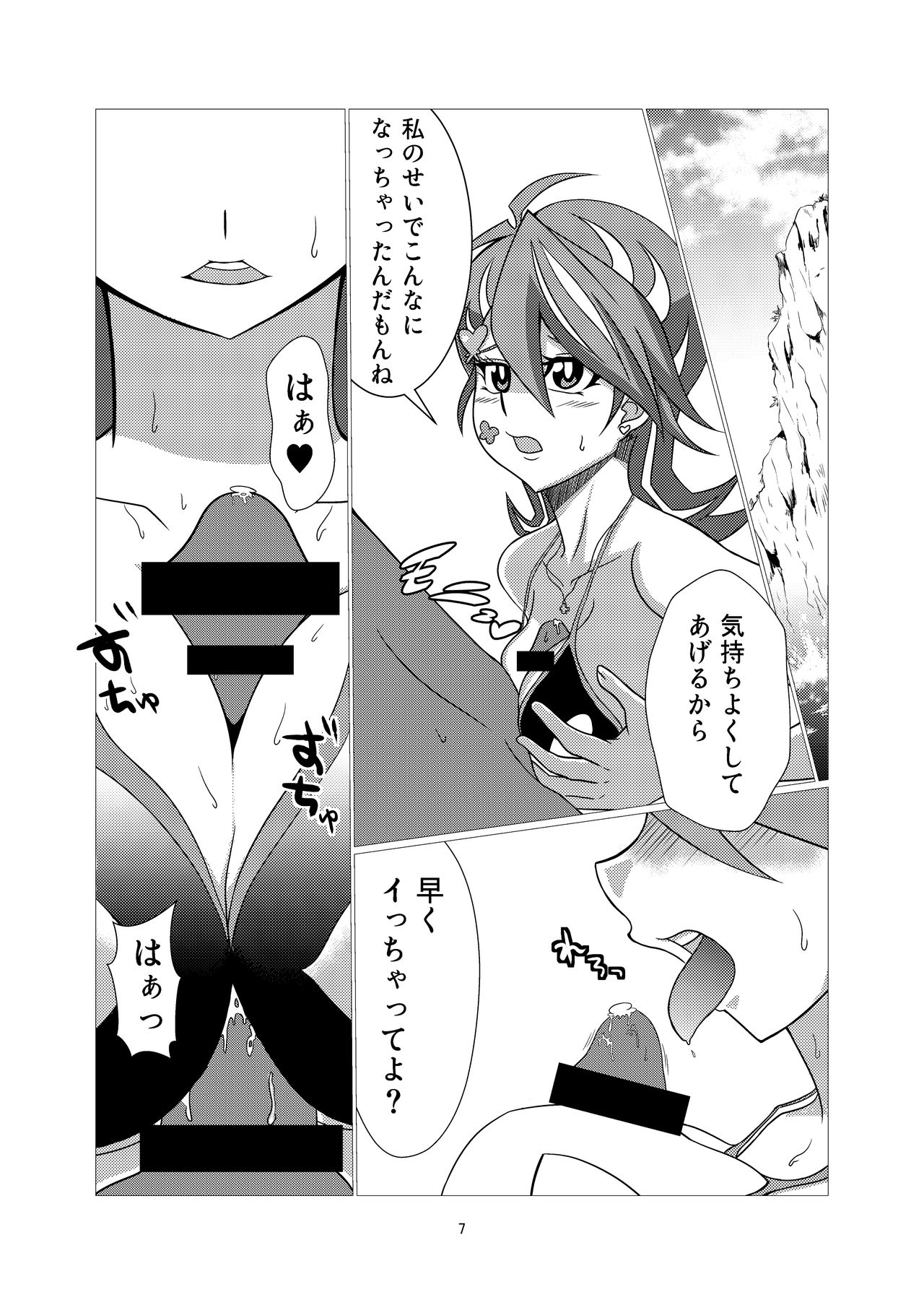Preview page 6