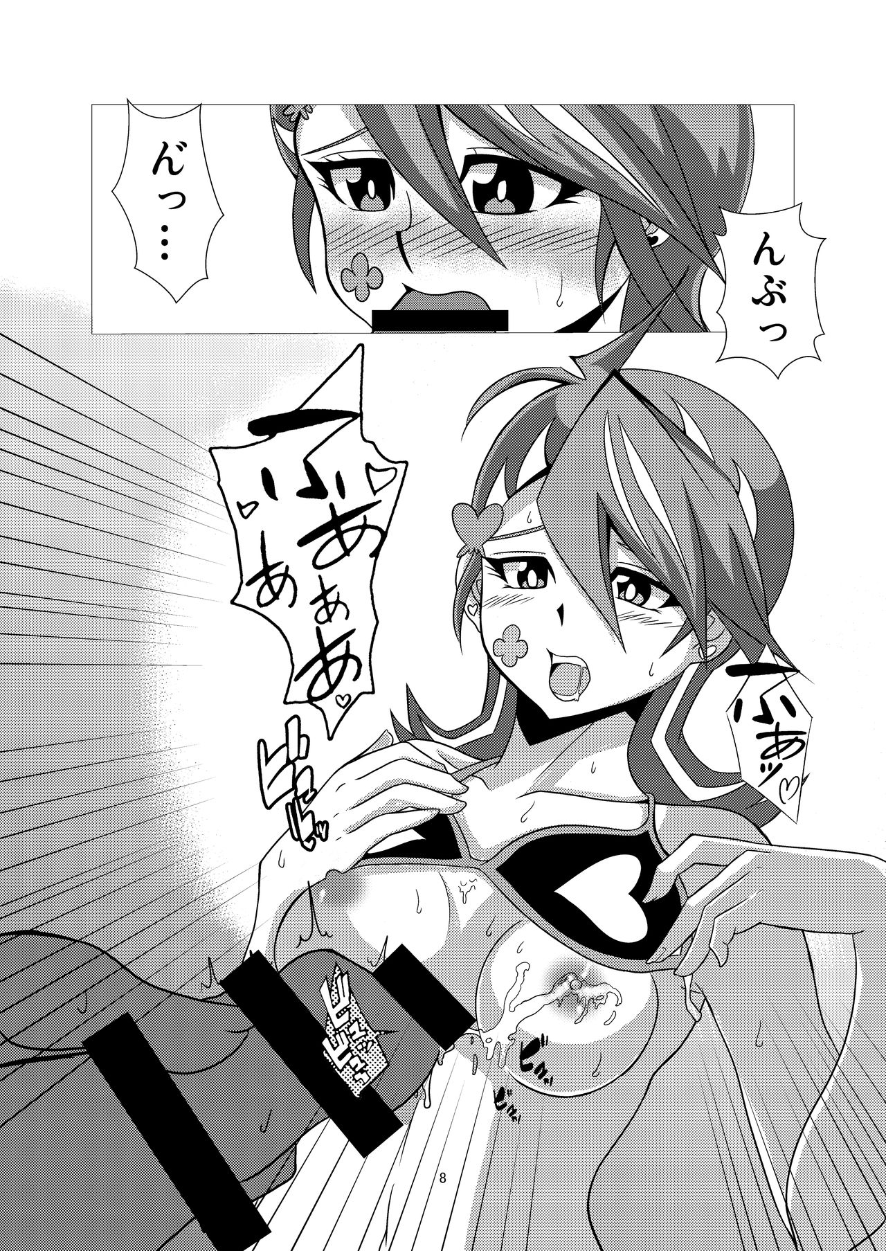 Preview page 7