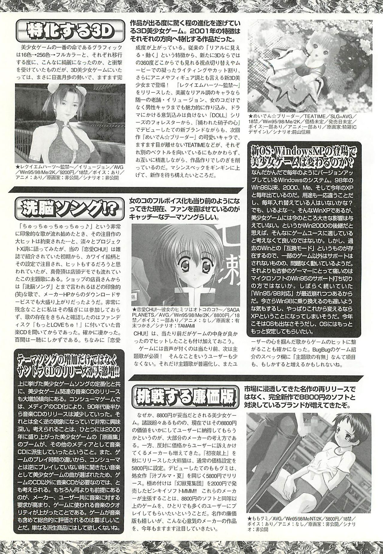 BugBug 2002-02 - Page 174