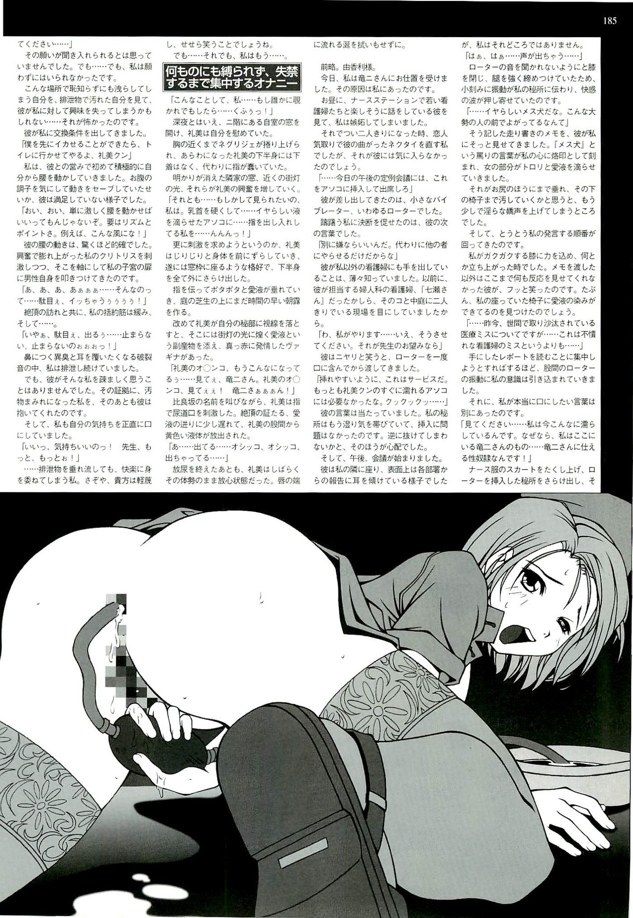 BugBug 2000-09 - Page 173