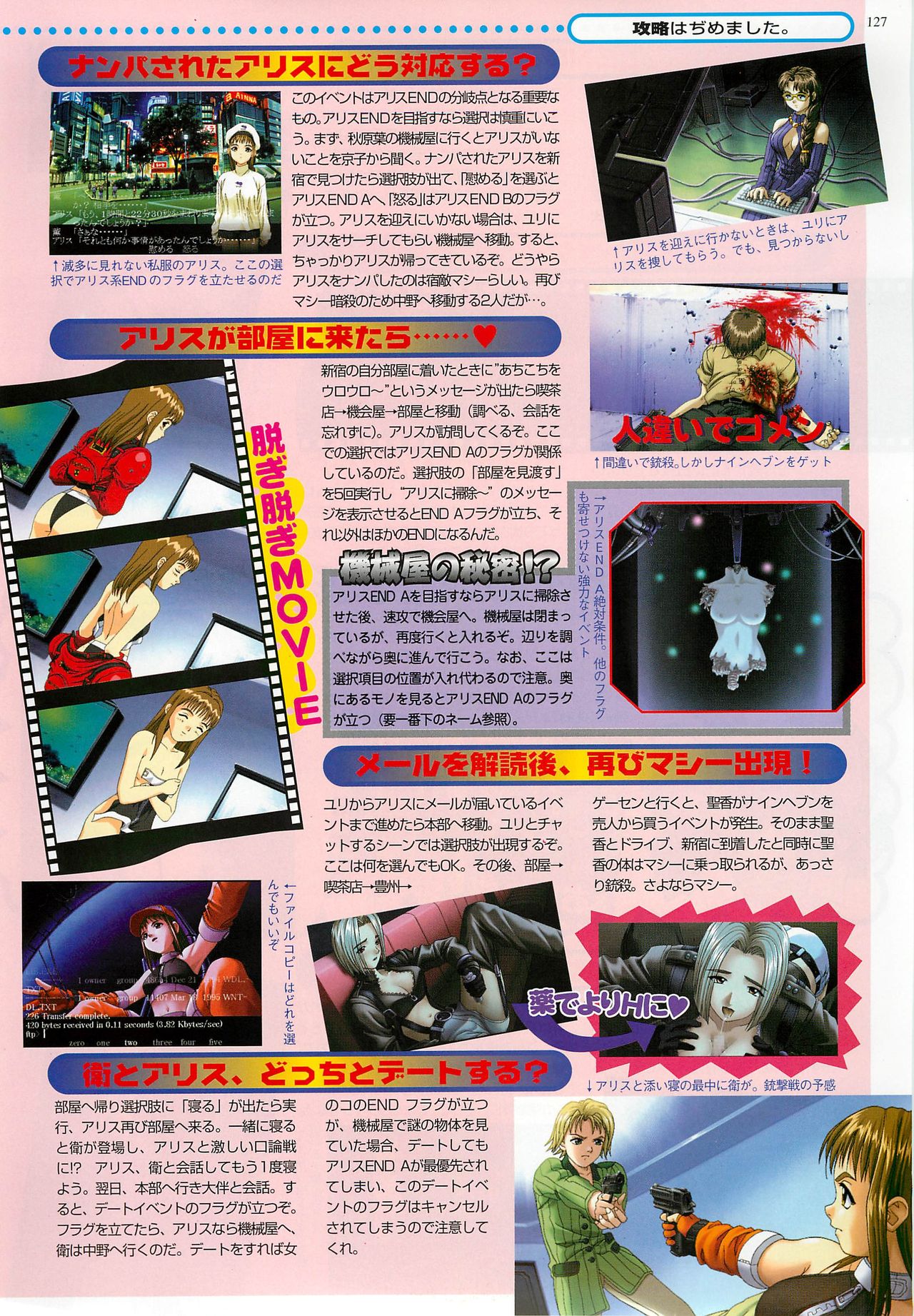 BugBug 1998-10 - Page 127