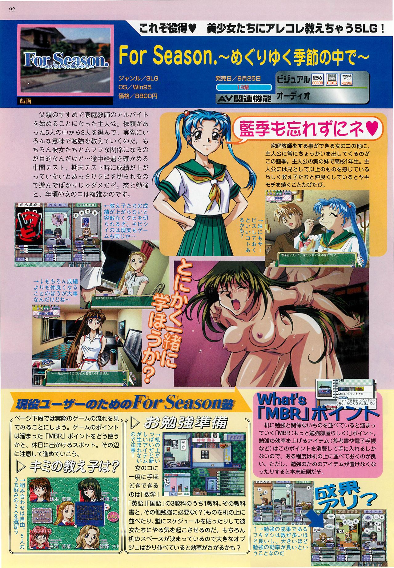 BugBug 1998-10 - Page 92