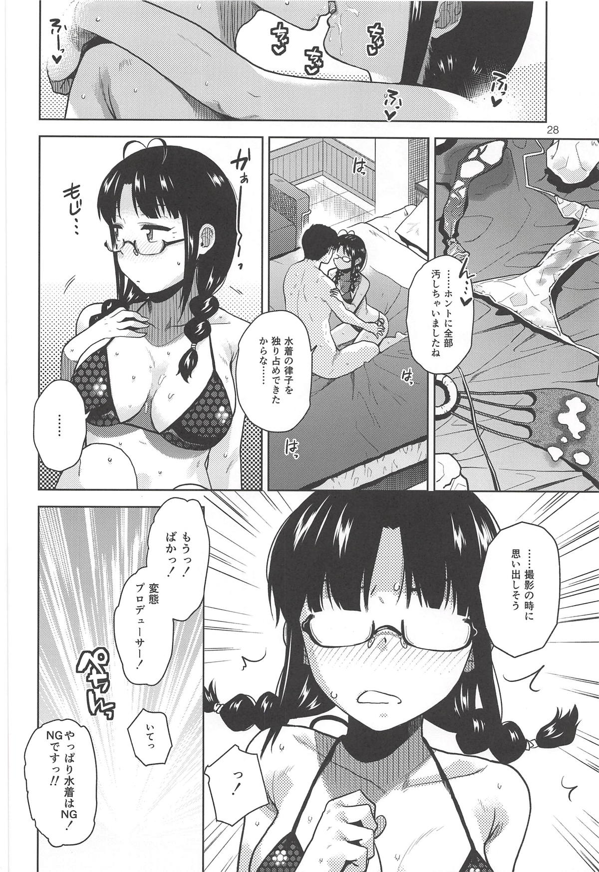 Ritsuko Mizugi Collection - Page 29