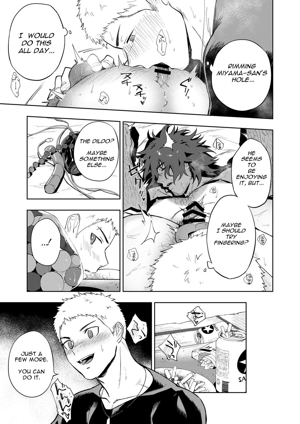 Musunde Aite - Page 22