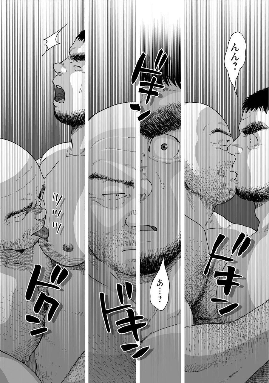 Karasu no Negura - Page 48