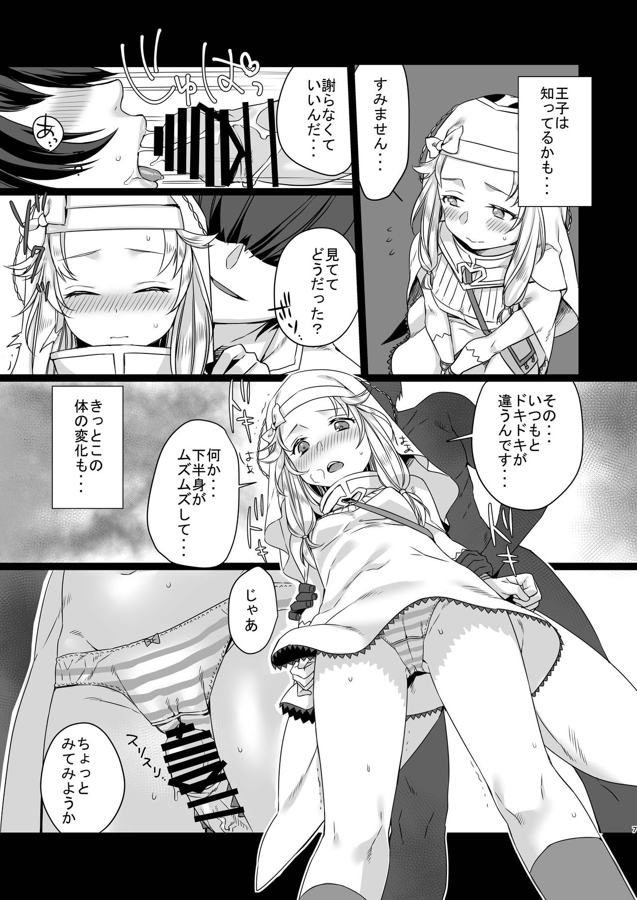 Preview page 7