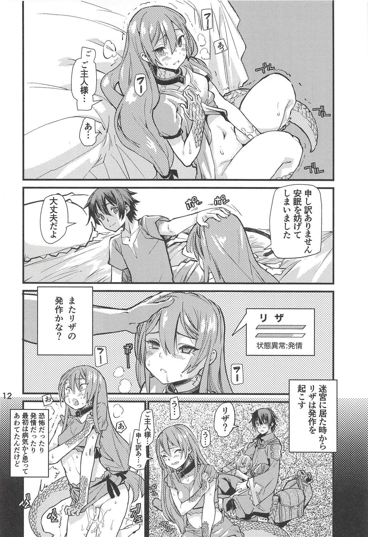 Tokage no Shippo no Sayokyoku - Page 11