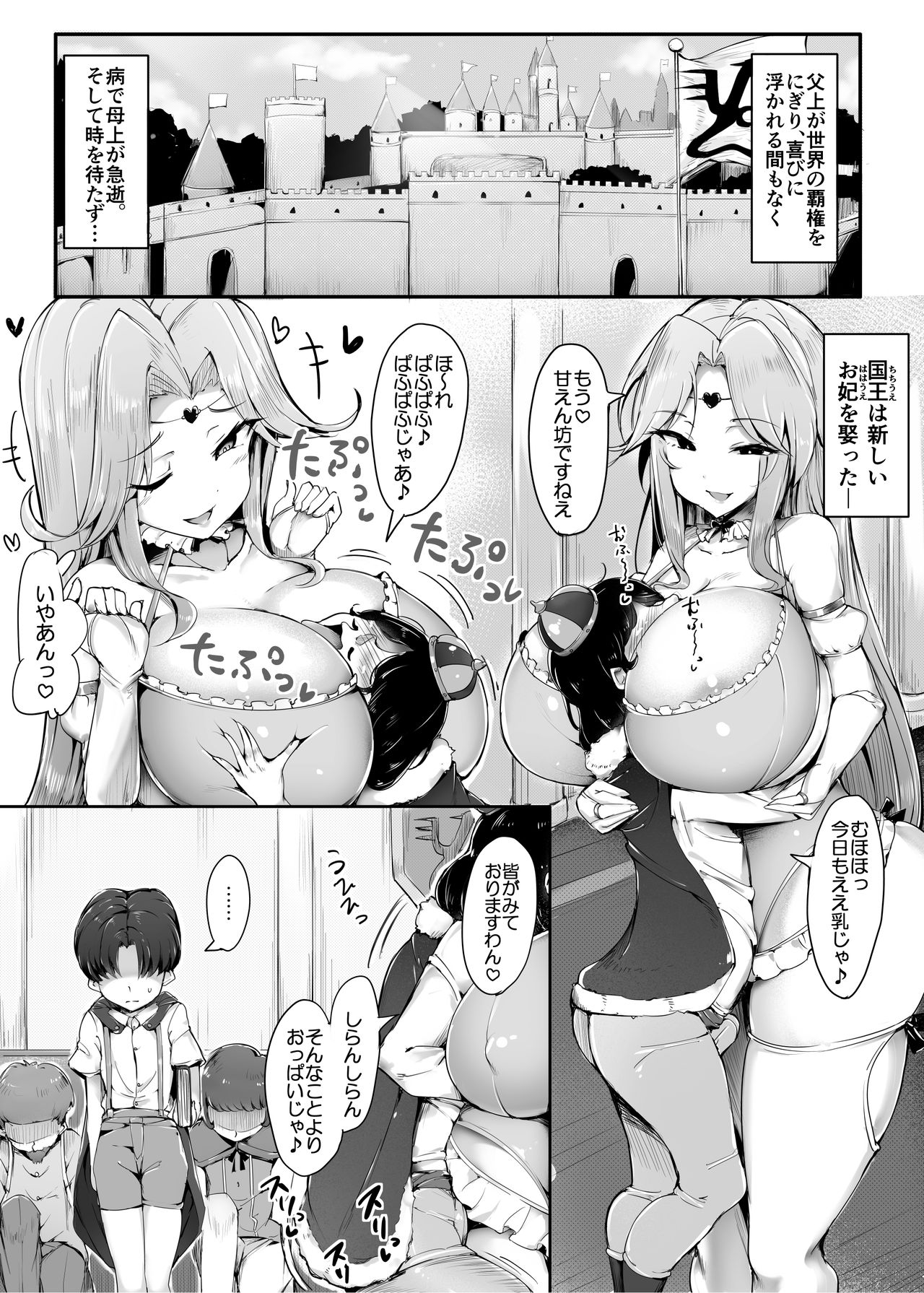 Preview page 2