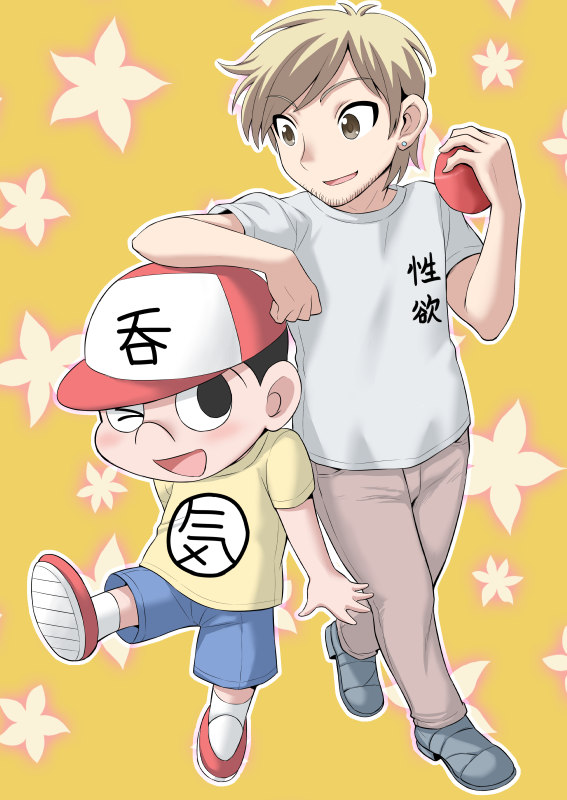 Nonki BOY Ch. 1-30 - Page 262