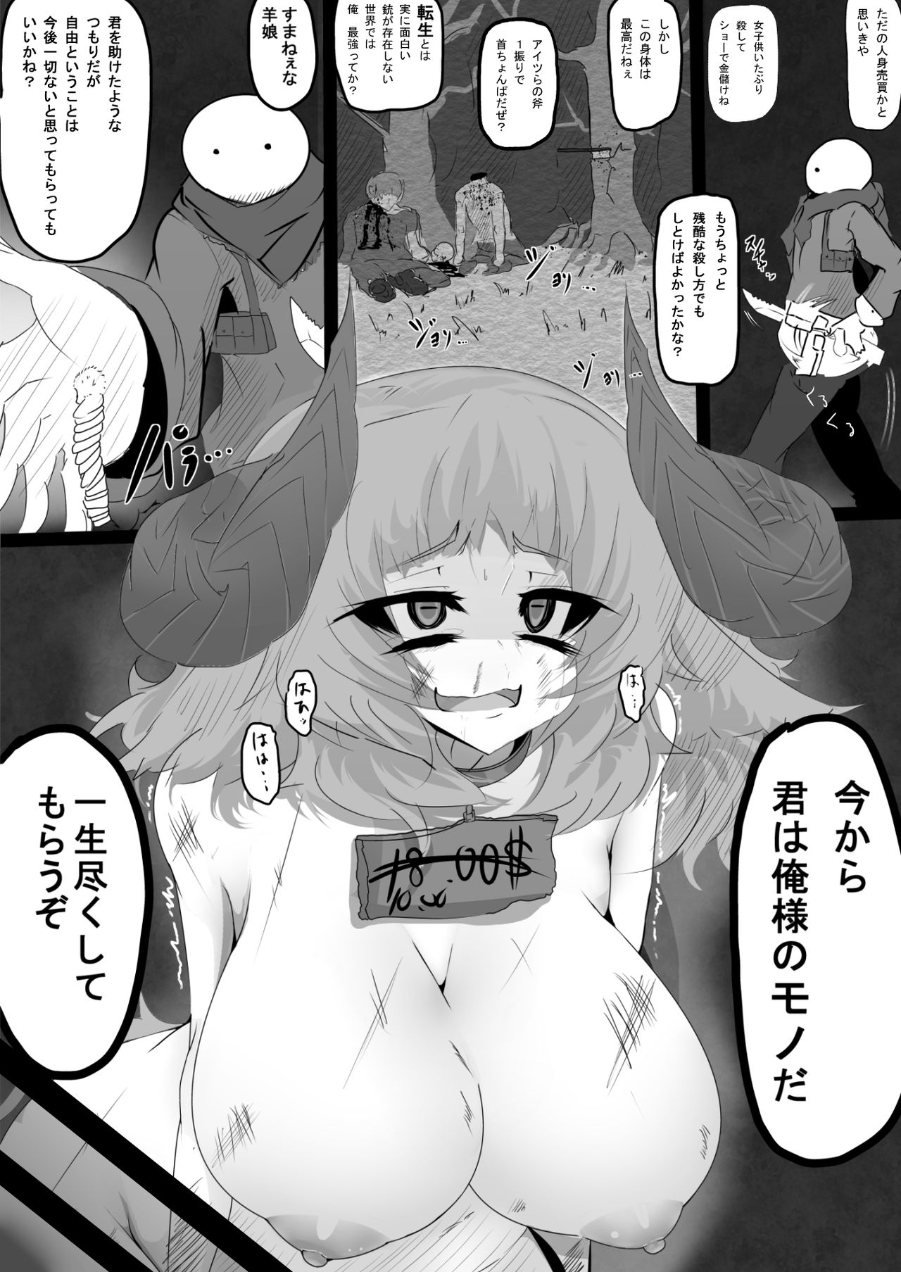 Preview page 6