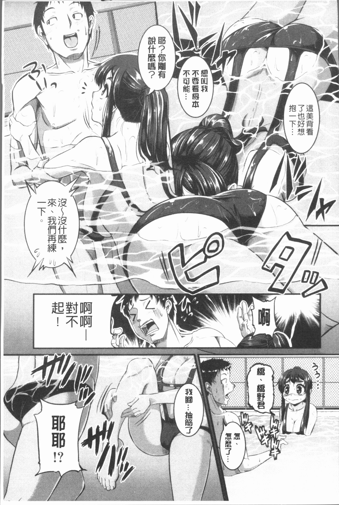 Bokurano Multi Choukyou Scenario - Page 60