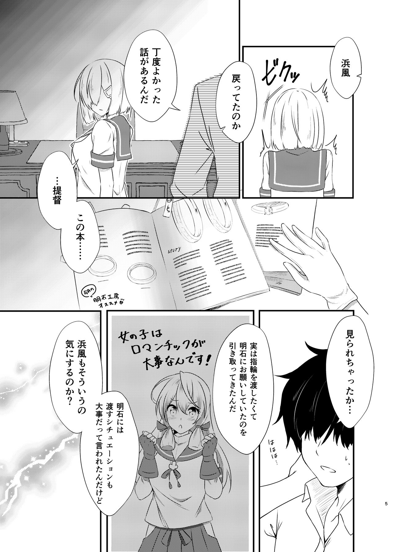 Preview page 4