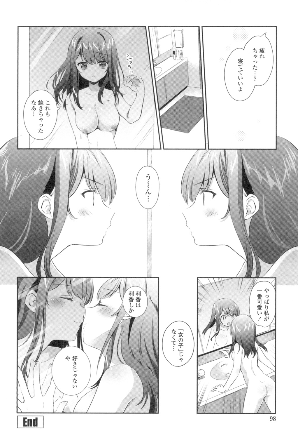 Yuri-Iro no Hibi - Page 96