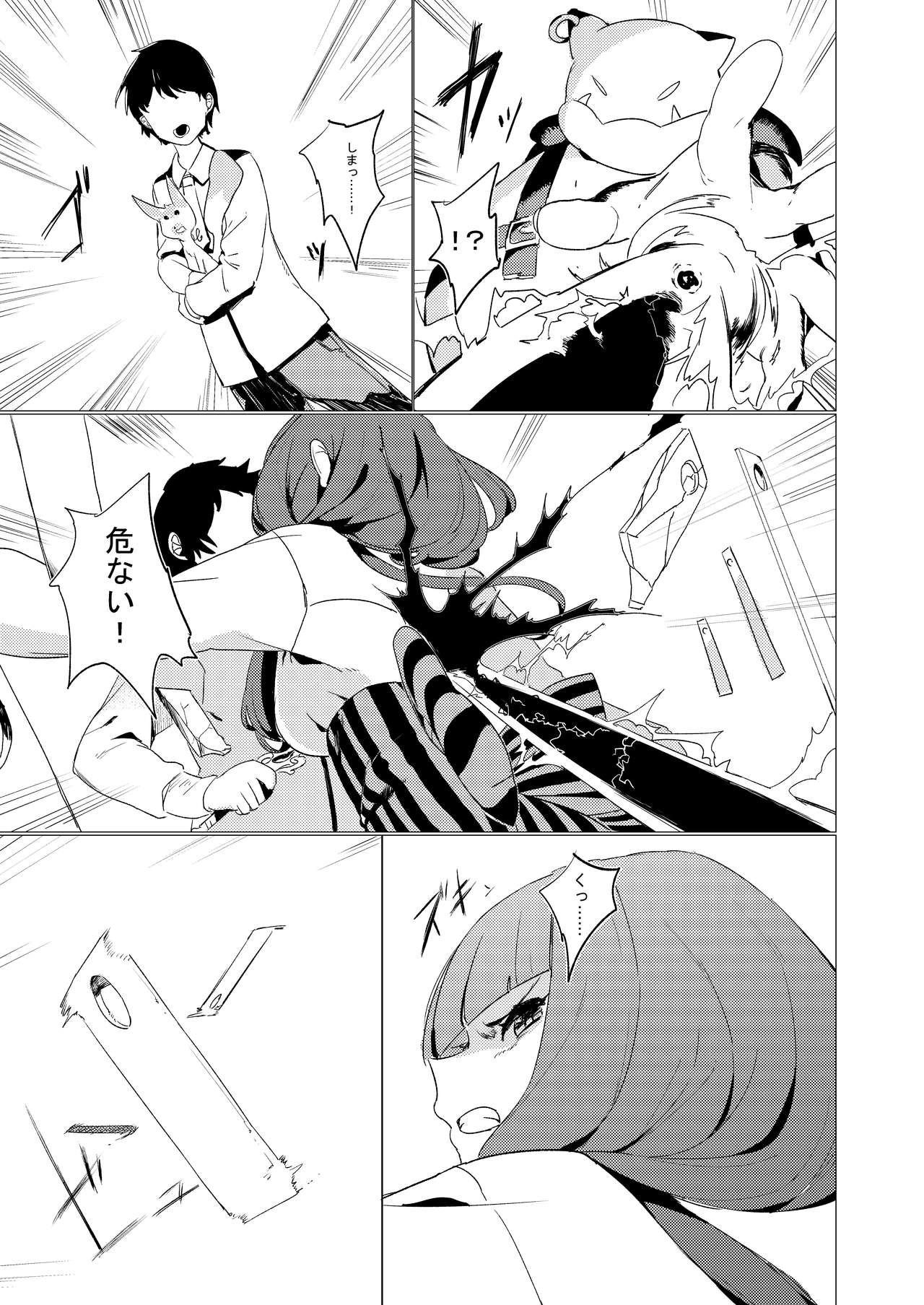 Preview page 5