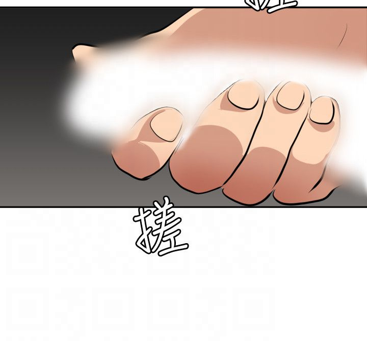 Desire King 欲求王Ch.55~70 - Page 175