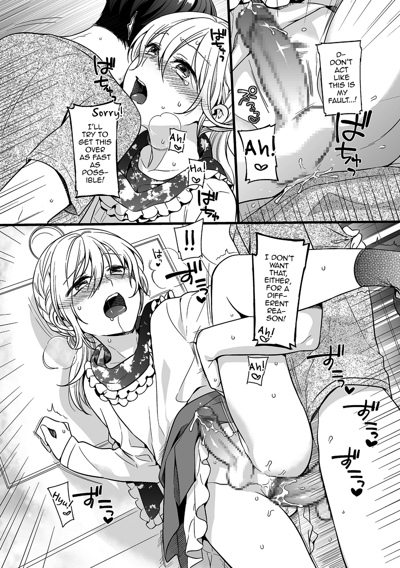 Otokonoko to Date no Renchuu ♥ - Page 14
