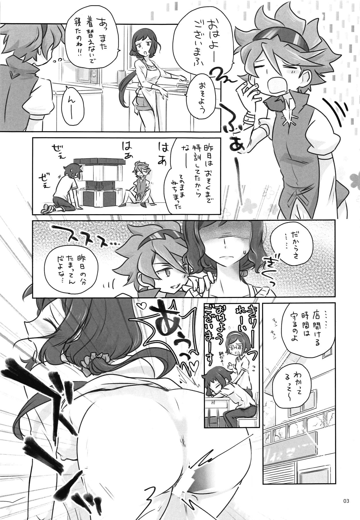 Preview page 2